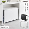 蓋付き目隠し分別ダストワゴン タワー tower45L 3分別.|m2