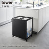 目隠し分別ダストワゴン タワー 45L 2分別.|s1