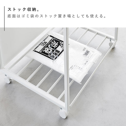 目隠し分別ダストワゴン タワー 45L 2分別.|s10