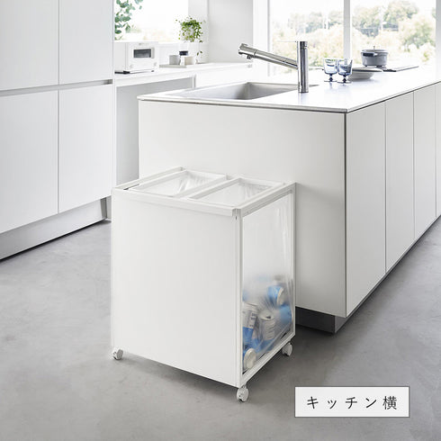 目隠し分別ダストワゴン タワー 45L 2分別.|s6