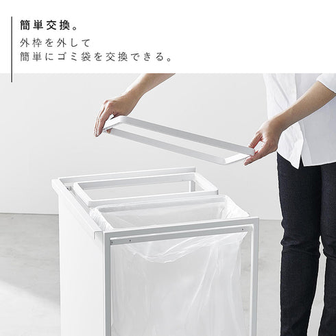 目隠し分別ダストワゴン タワー 45L 2分別.|s8