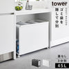 目隠し分別ダストワゴン タワー 45L 3分別.|m2