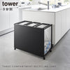目隠し分別ダストワゴン タワー 45L 3分別.|s1