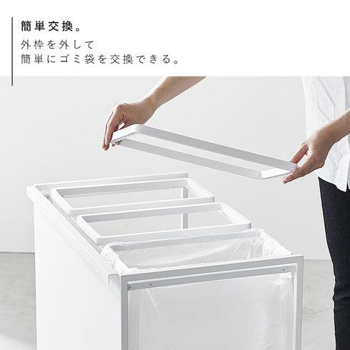 目隠し分別ダストワゴン タワー 45L 3分別.|s8