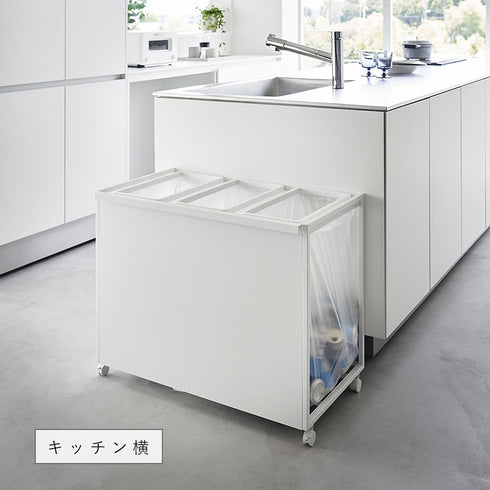 目隠し分別ダストワゴン タワー 45L 3分別.|s6
