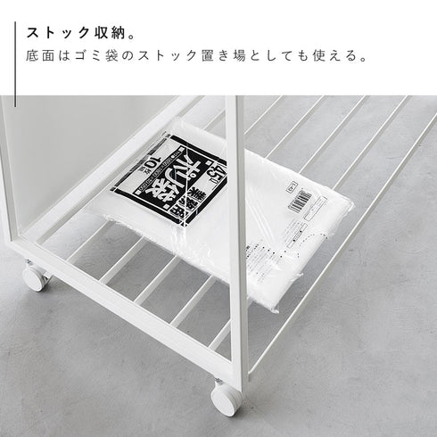 目隠し分別ダストワゴン タワー 45L 3分別.|s10