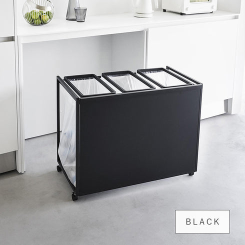 目隠し分別ダストワゴン タワー 45L 3分別.|s15