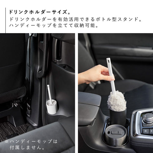 ボトル型ハンディーモップスタンド タワー.|s3