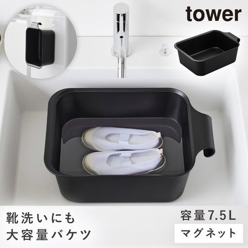 マグネット&引っ掛けバケツ タワー 7.5L