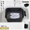 マグネット&引っ掛けバケツ タワー 7.5L