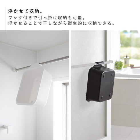 マグネット&引っ掛けバケツ タワー 7.5L.|s4