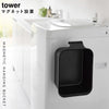 マグネット&引っ掛けバケツ タワー tower 7.5L.|s1
