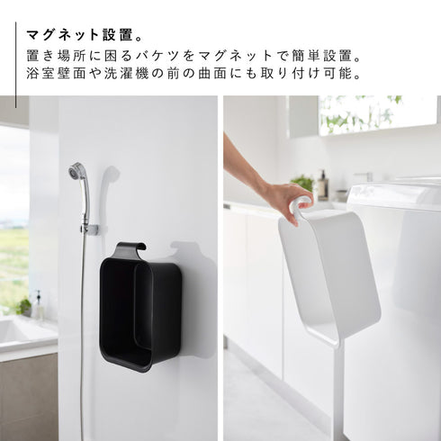 マグネット&引っ掛けバケツ タワー 7.5L.|s3