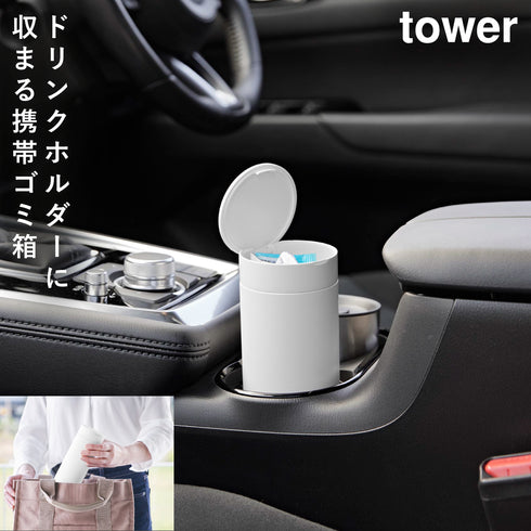 ボトル型蓋付きゴミ箱 タワー