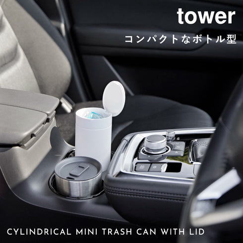 ボトル型蓋付きゴミ箱 タワー.|s1
