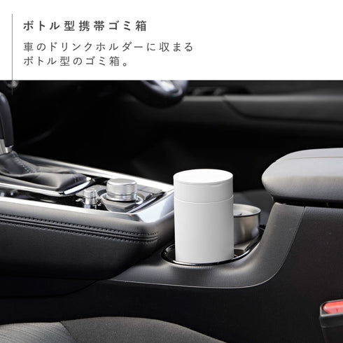 ボトル型蓋付きゴミ箱 タワー.|s3