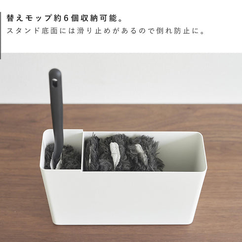 替えモップ入れ付きハンディーワイパースタンド リン.|s5