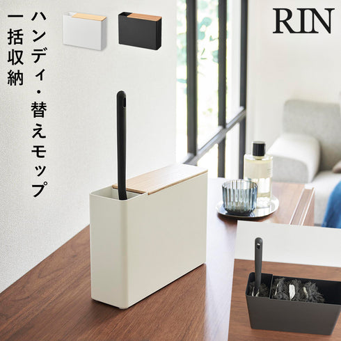 替えモップ入れ付きハンディーワイパースタンド リン.|m2