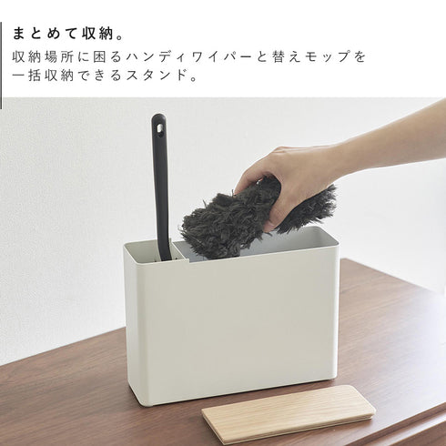 替えモップ入れ付きハンディーワイパースタンド リン.|s3