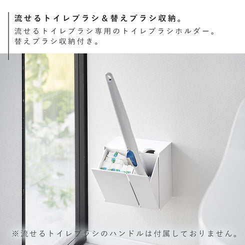 ウォール流せるトイレブラシ&替えブラシホルダー タワー 石こうボード壁対応.|s3