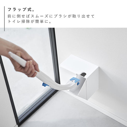 ウォール流せるトイレブラシ&替えブラシホルダー タワー 石こうボード壁対応.|s6