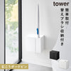 ウォール流せるトイレブラシ&替えブラシホルダー タワー 石こうボード壁対応.|m2