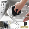 マグネットキッチンシリコーンスポンジ タワー