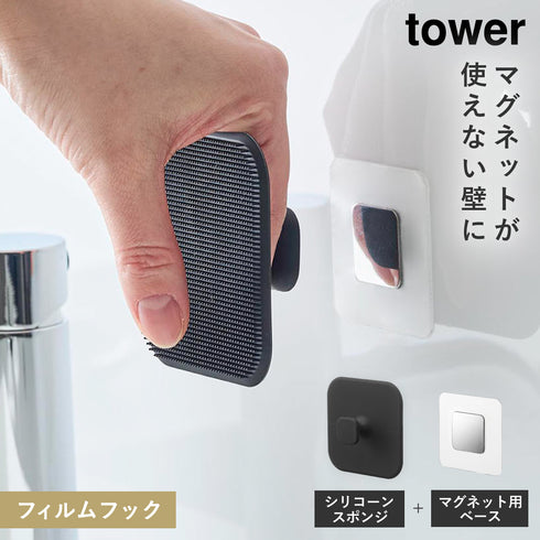 マグネットキッチンシリコーンスポンジ タワー