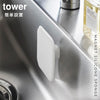 マグネットキッチンシリコーンスポンジ タワー tower.|s1