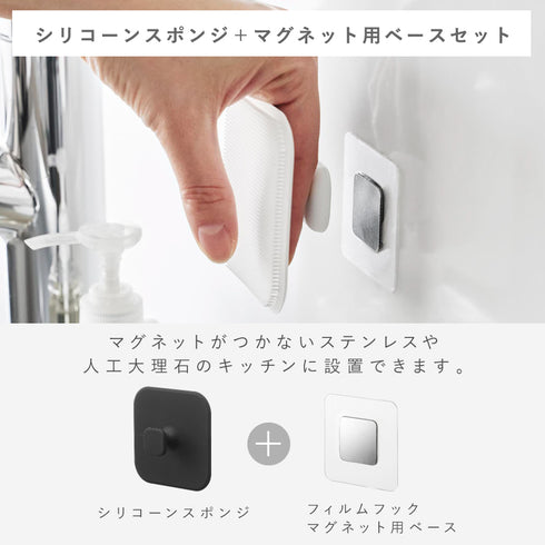 マグネットキッチンシリコーンスポンジ タワー.|s12