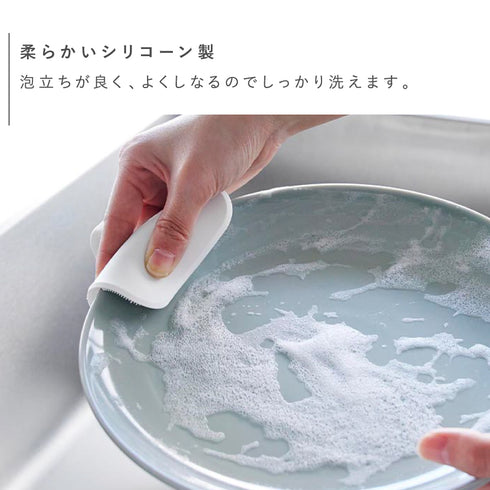 マグネットキッチンシリコーンスポンジ タワー.|s3