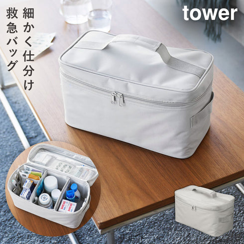 救急バッグ タワー 仕切り付き