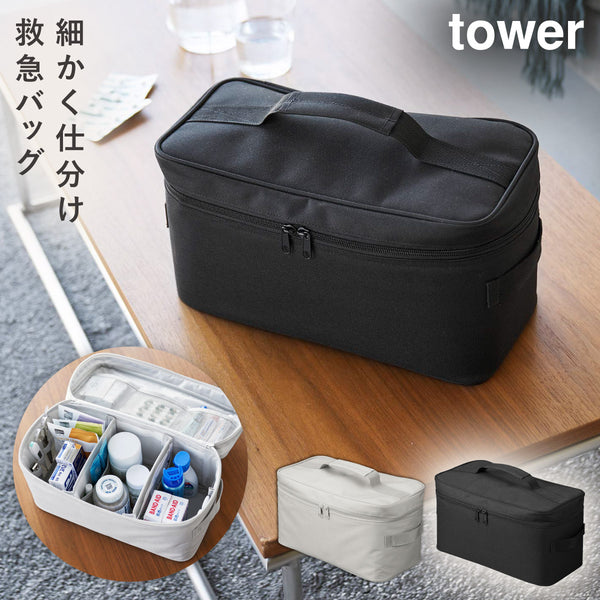 救急バッグ タワー 仕切り付き.|m2