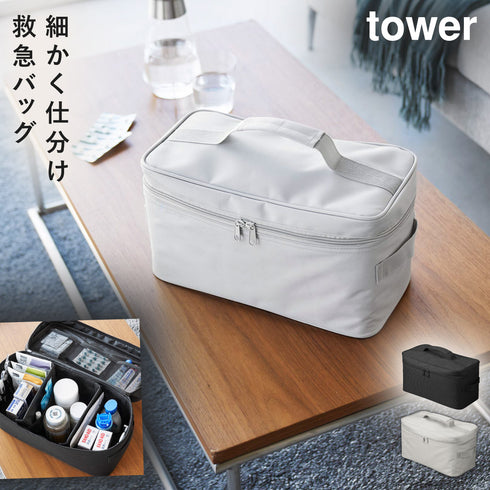 救急バッグ タワー 仕切り付き.|m2