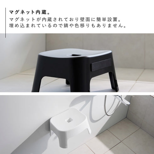 マグネット風呂イス タワー tower キッズ用 SH13.|s4