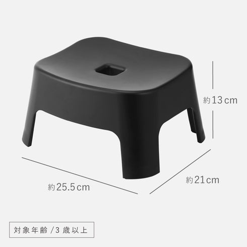 マグネット風呂イス タワー キッズ用 SH13.|s12