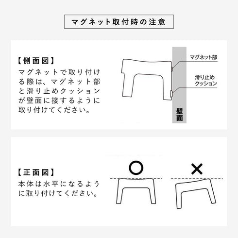 マグネット風呂イス タワー キッズ用 SH13.|s5