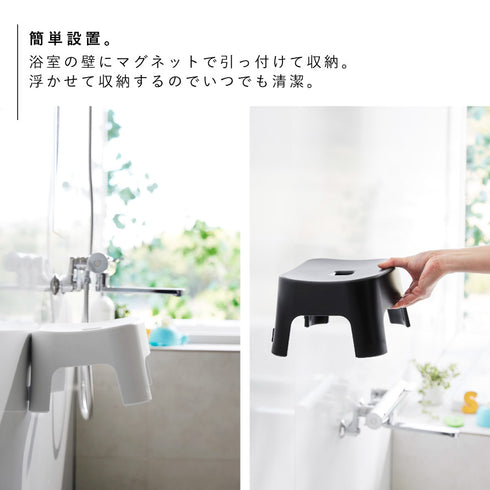 マグネット風呂イス タワー キッズ用 SH13.|s3