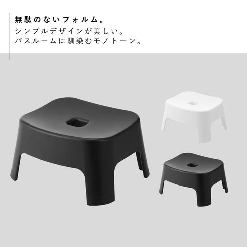 マグネット風呂イス タワー キッズ用 SH13.|s2