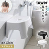 マグネット風呂イス タワー tower キッズ用 SH13.|s2