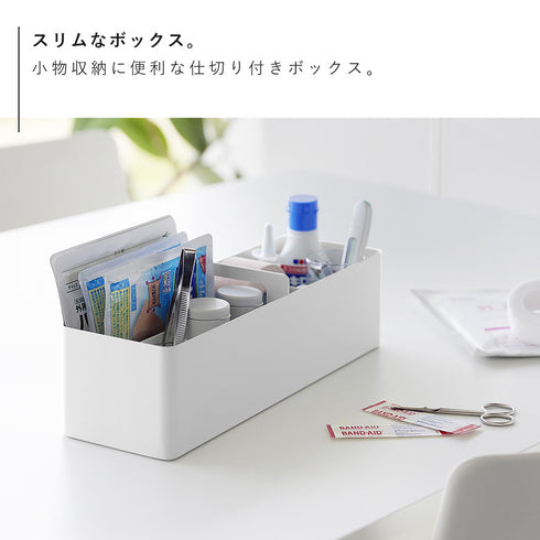 ハンドル付きスリム収納ボックス タワー.|s3