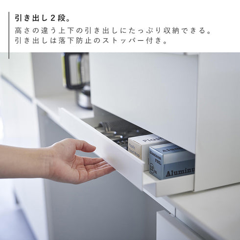 ブレッドケース タワー 引き出し型 2段.|s4