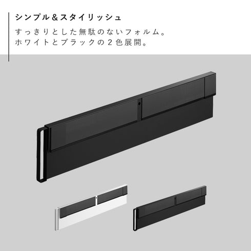 マグネット冷蔵庫横隠せるスライドスチールパネル タワー tower.|s2