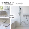 マグネットバスルームシャワーホースフック タワー.|s3