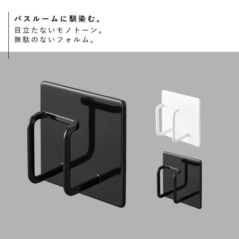 マグネットバスルームシャワーホースフック タワー.|s2