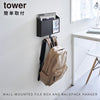 ウォールファイルボックス&ランドセルハンガー タワー tower 石こうボード壁対応.|s1
