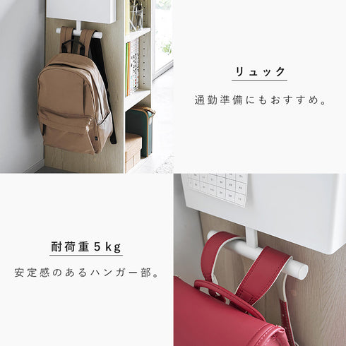ウォールファイルボックス&ランドセルハンガー タワー 石こうボード壁対応.|s8