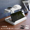 モバイル充電ステーション タワー.|m2