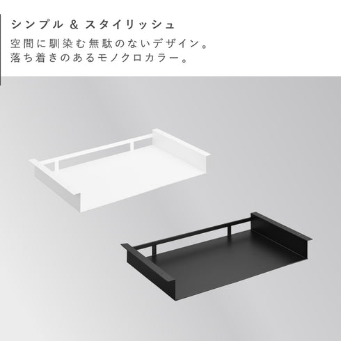 テーブル下ランチョンマット収納ラック タワー tower.|s2