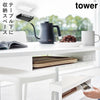 テーブル下ランチョンマット収納ラック タワー tower.|m2